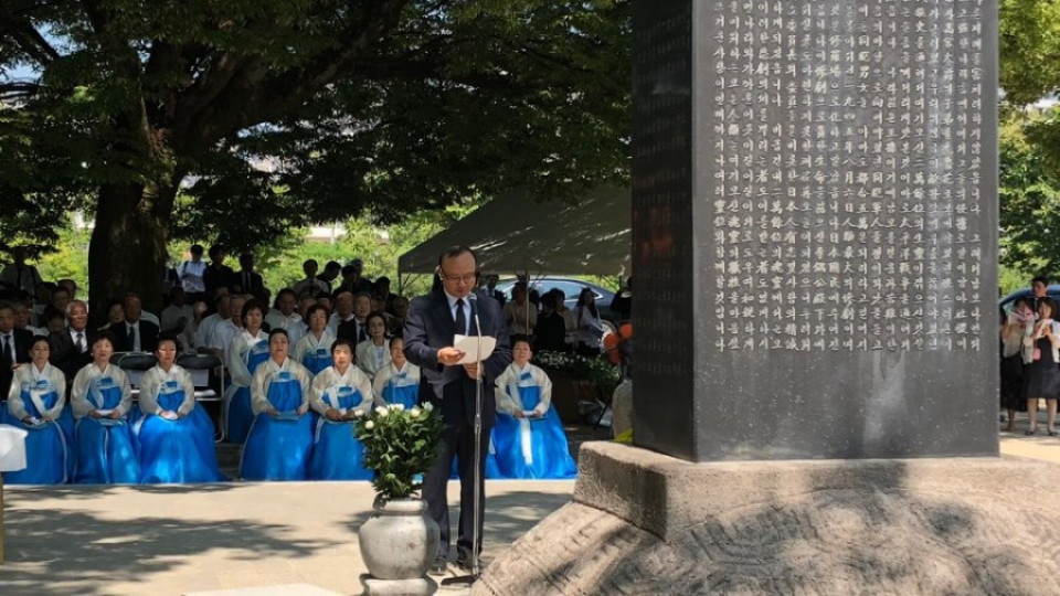 Японците почетоха жертвите от атомната бомба над Хирошима | StandartNews.com
