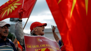 Допитване: 41,5% от македонците ще гласуват „за“ на референдума, 35,1% - "против"