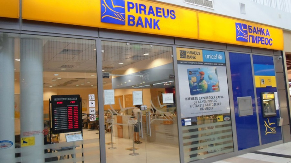 Piraeus в Албания продадена, чака се сделката у нас | StandartNews.com