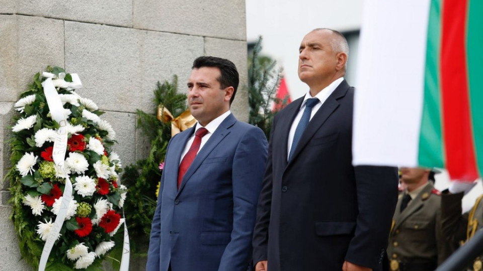 Македонският премиер: Братя българи, сгреших, приятелството ни е искрено | StandartNews.com