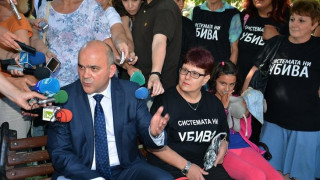 Все още обсъждат новото законодателство за хората с увреждания
