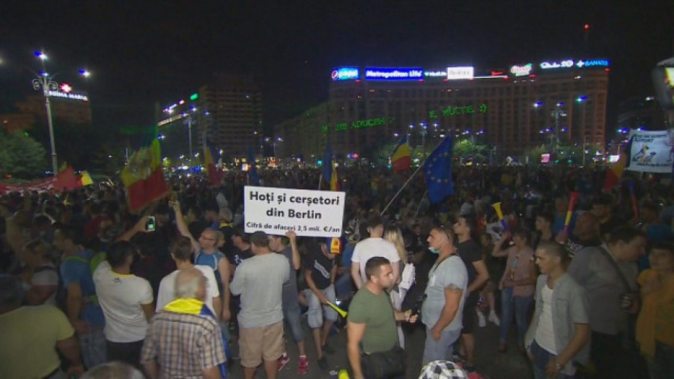 Поредна нощ на протести в Румъния | StandartNews.com