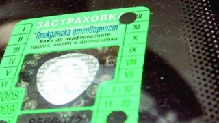 Клиентите на застрахователя Олимпик остават без „Гражданска отговорност”