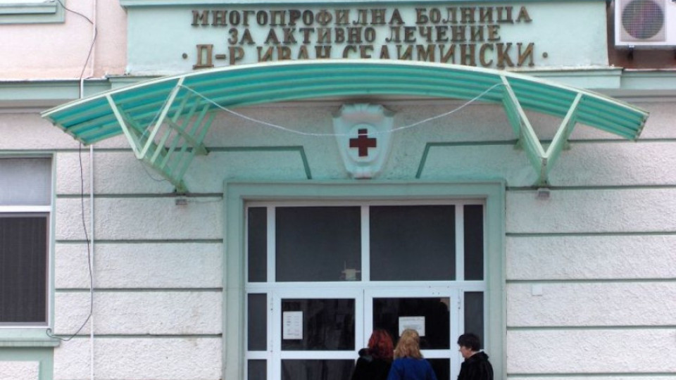 Сливенската болница обещава да не крие нищо от роднините на починалата родилка | StandartNews.com