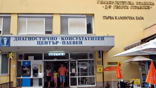 Установено е нарушение при родилката, починала в УМБАЛ-Плевен през юли