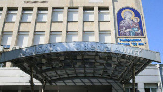АД В ИСКЪРСКОТО ДЕФИЛЕ: В болница Св. Анна ранените са в тежко състояние 