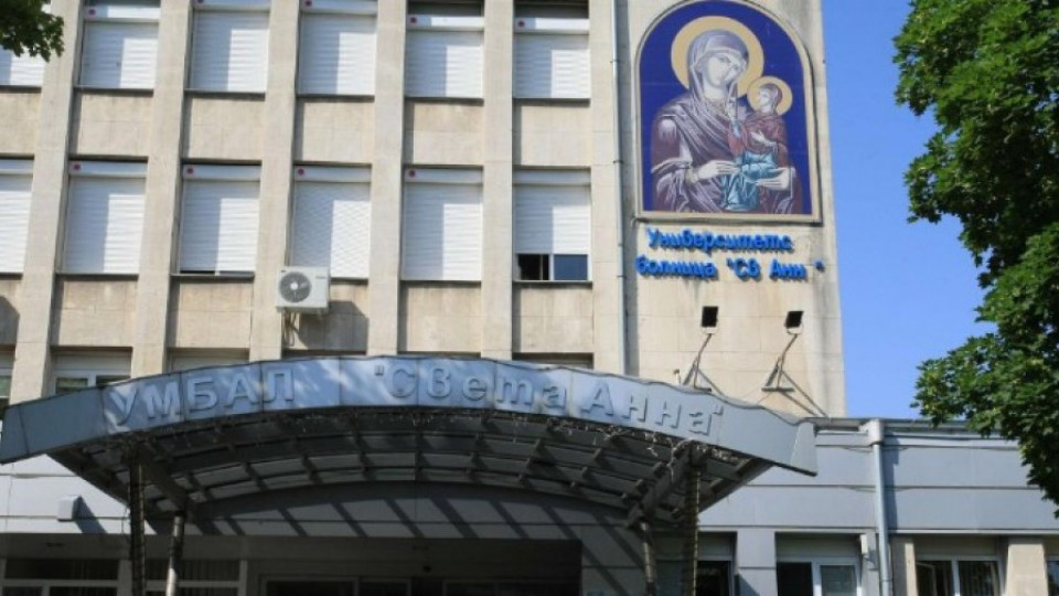 Общо 4 жени продължават да се борят за живота си след катастрофата край Своге | StandartNews.com