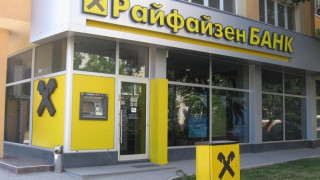 Подпис през смартфона за кредит от Райфайзенбанк