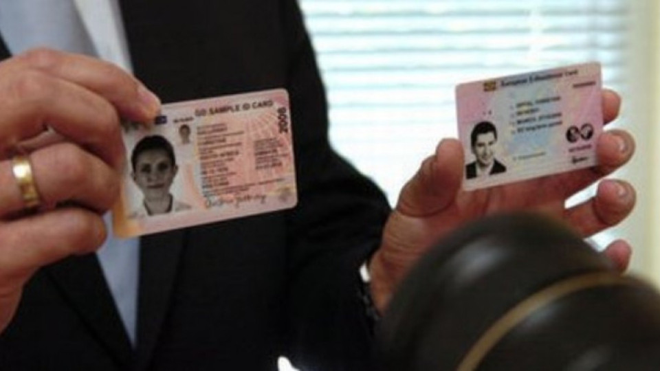Нова тенденция! Сменяме бащините си имена | StandartNews.com