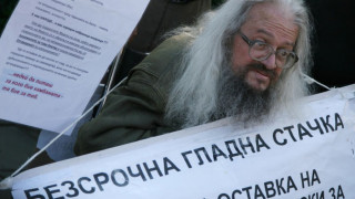 След оставката на Московски: Босия е прекратил гладната си стачка 