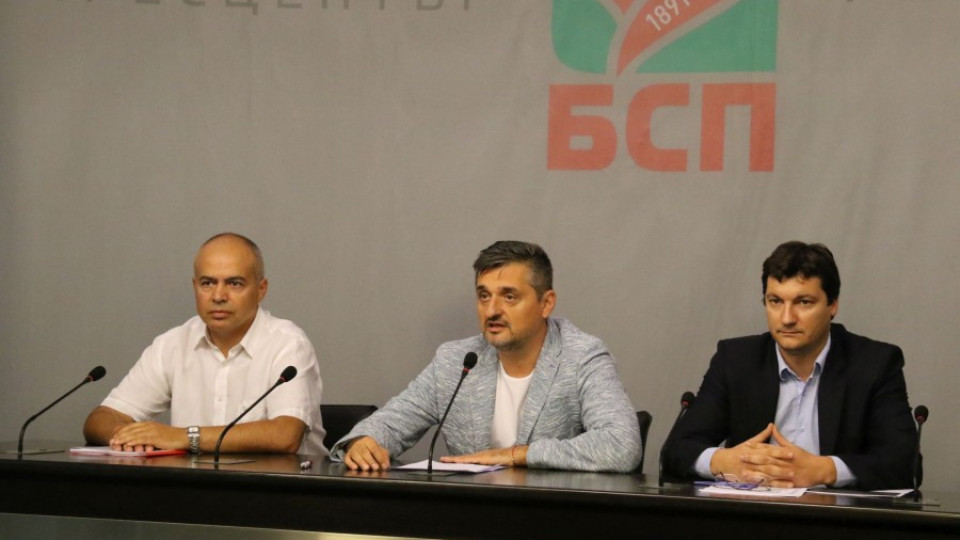 БСП пак иска оставка на цялото правителство  | StandartNews.com