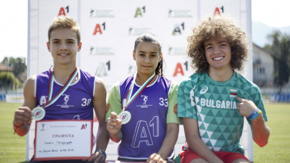 "А1 атлетика за младежи" събра на старт деца от цяла България | StandartNews.com