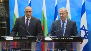 Премиерът Борисов заминава на посещение в Израел
