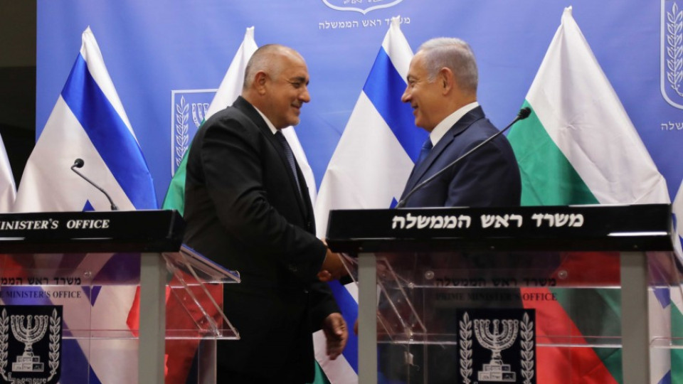 В Израел се надяват България да открие посолство в Ерусалим | StandartNews.com