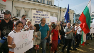 Проблемът на НИМХ вече е юридически, искат си имотите от БАН