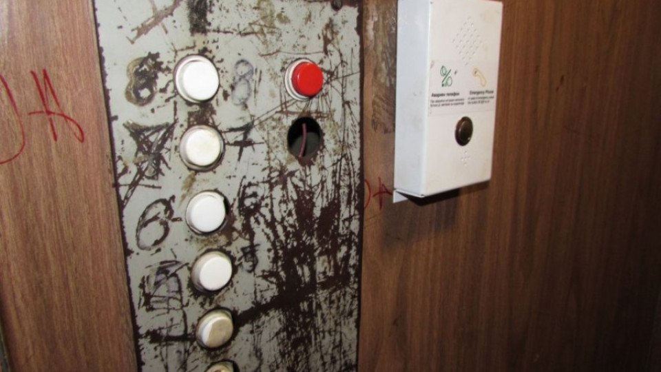 Етажната собственост е длъжна да монтира сигнални устройства в асансьорите | StandartNews.com