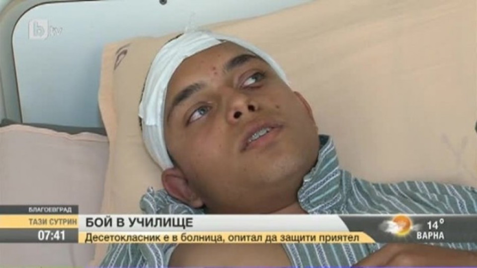 Боят между ученици в Благоевград станал в обедната почивка на охранителя | StandartNews.com