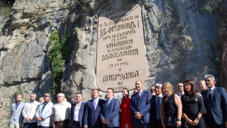 Цветанов присъства на откриването на реставрирания Багрилов надпис във Велико Търново