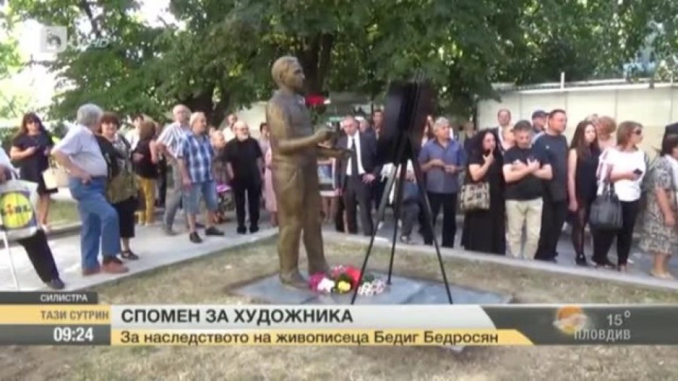 Поставиха монумент на художника Бедиг Бедросян в Силистра | StandartNews.com