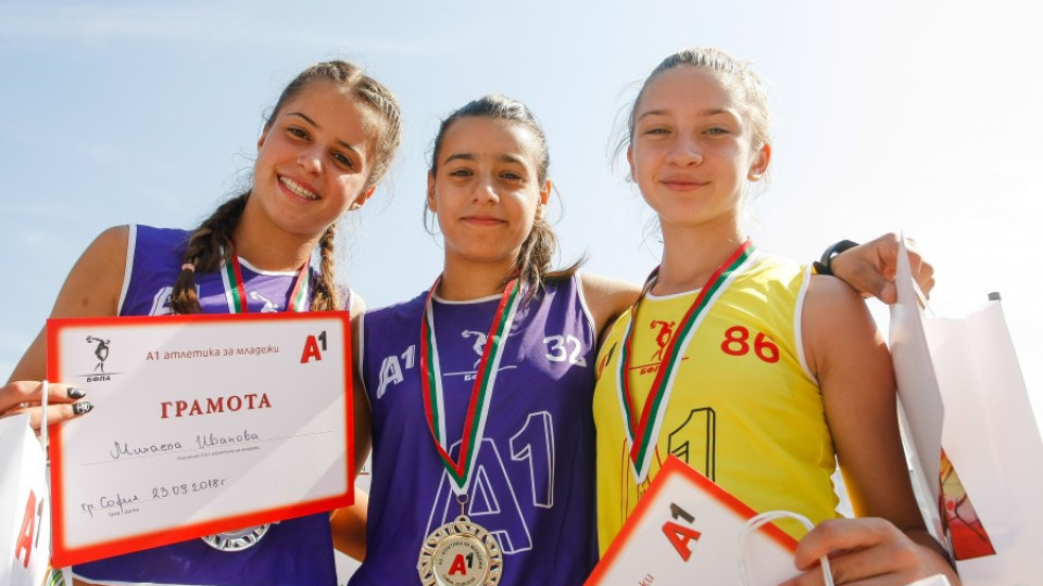 Ганджулов и Костадинова отново без конкуренция на А1 атлетика за младежи в София | StandartNews.com