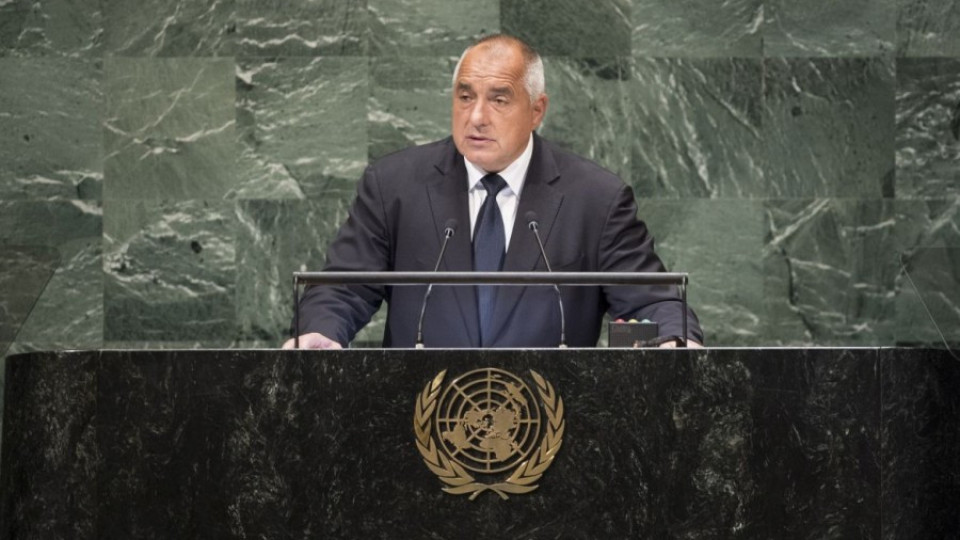 Премиерът пред ОС на ООН: България постави Западните Балкани във фокуса на европейската политика | StandartNews.com