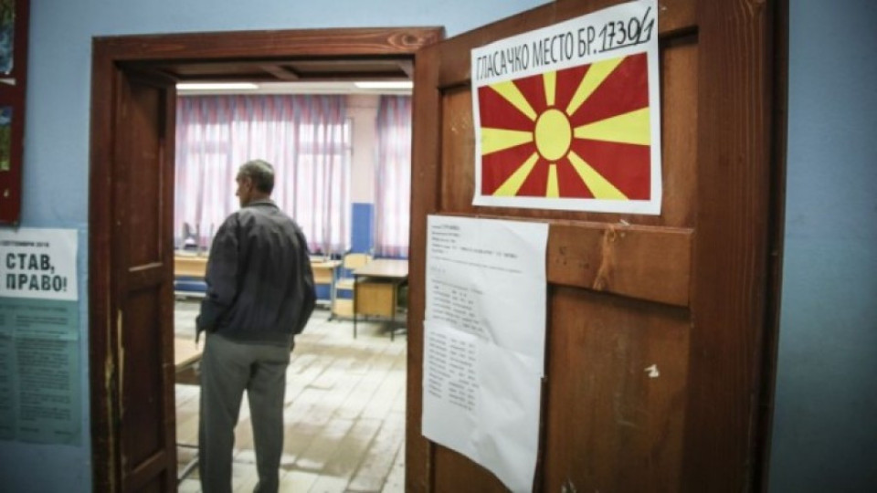 Ниска избирателна активност на референдума в Македония | StandartNews.com
