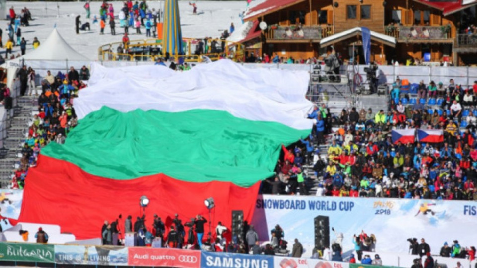 Ски елитът идва в България през 2021 г. | StandartNews.com