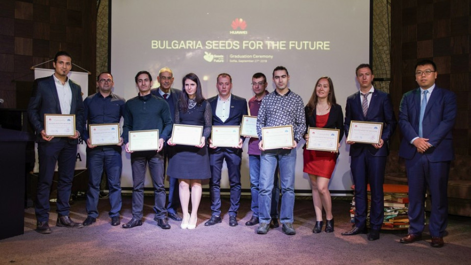 Huawei отличи със стипендии български ученици и студенти | StandartNews.com