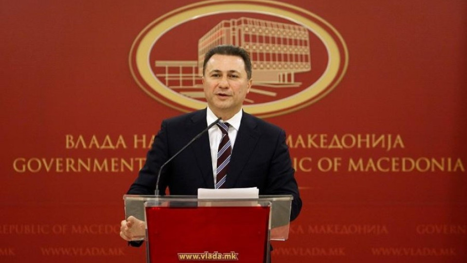 Бившият македонски премиер Никола Груевски бе осъден на затвор | StandartNews.com