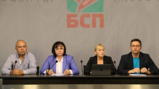БСП са готови с мотивите по вота, внасят го след седмица