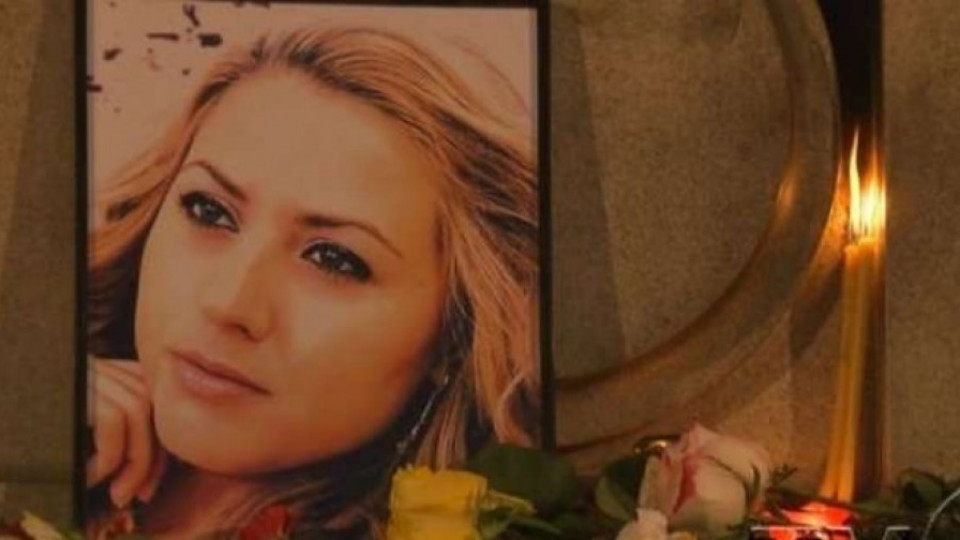 Арестуваха в Германия заподозрян за убийството на Виктория | StandartNews.com