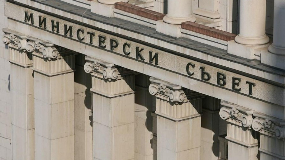 Правителството обсъжда промени в няколко данъчни закона | StandartNews.com