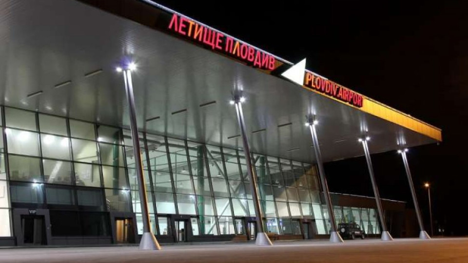 Прекратена е процедурата за концесия на Летище Пловдив | StandartNews.com
