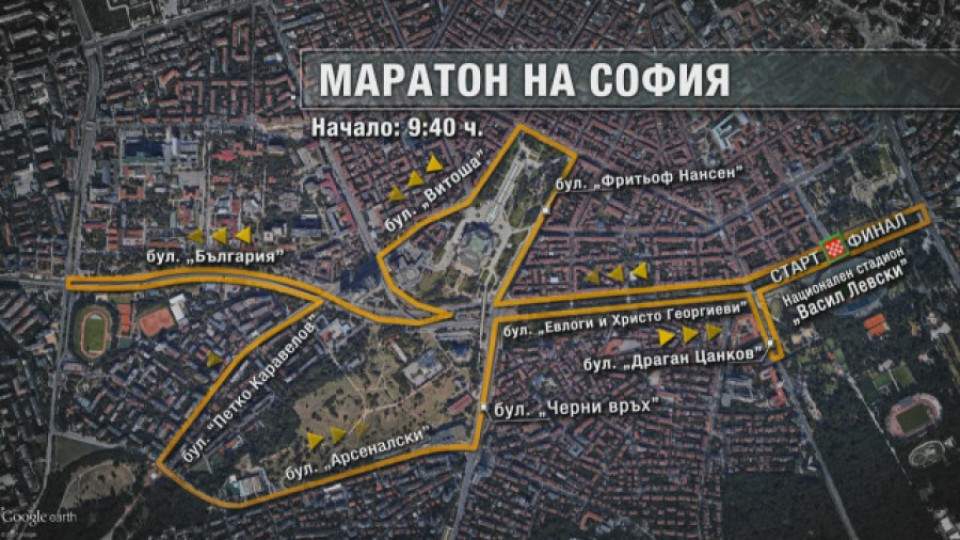 Движението в центъра на София ще бъде блокирано заради маратон | StandartNews.com