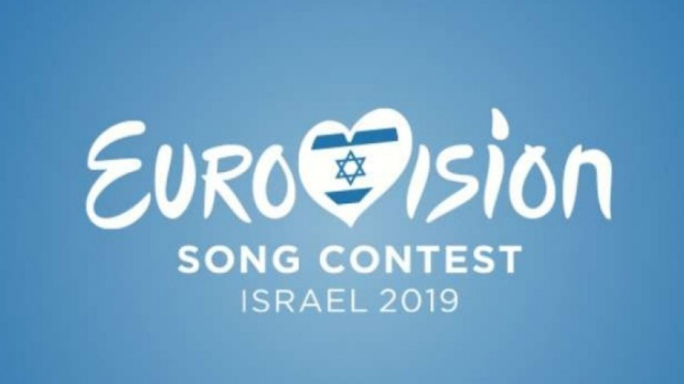 България аут от Евровизия 2019 в Израел | StandartNews.com