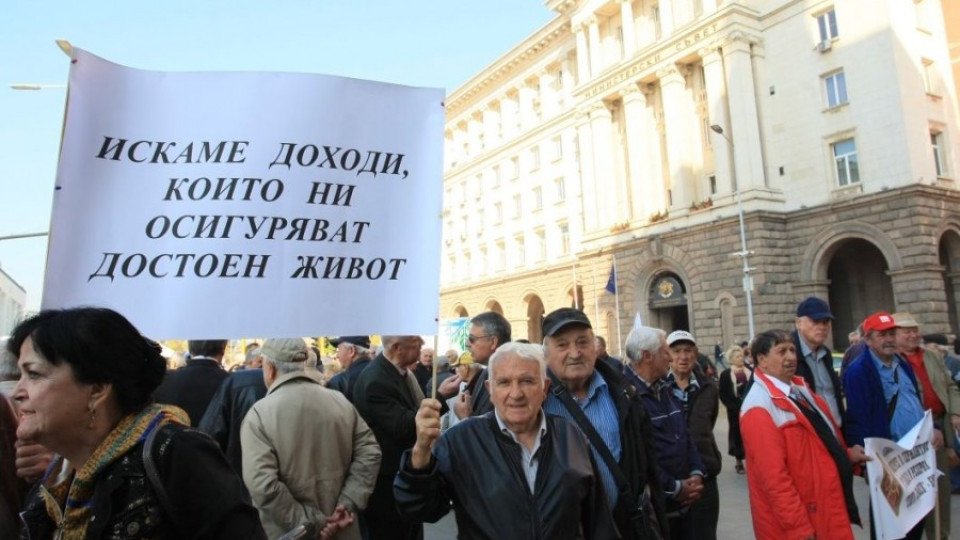 Пенсионери протестираха с искане за преизчисляване на всички пенсии | StandartNews.com