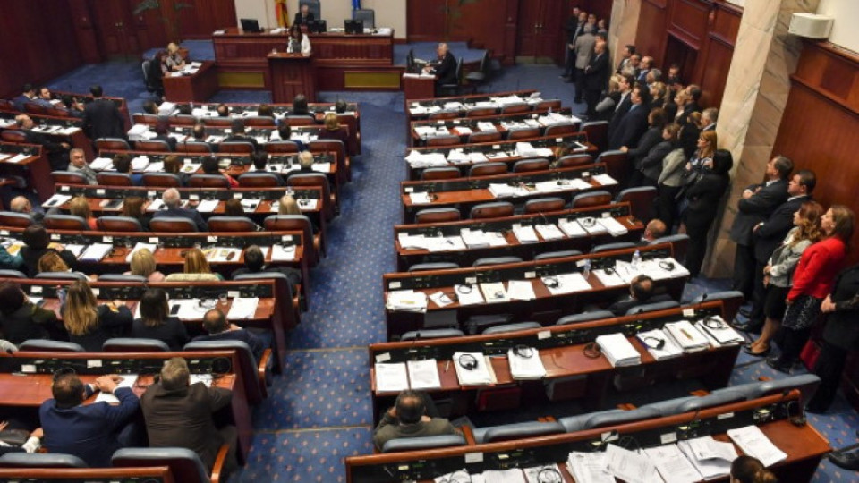 ВМРО-ДПМНЕ изключи депутатите си, гласували за промяна на името на Македония | StandartNews.com