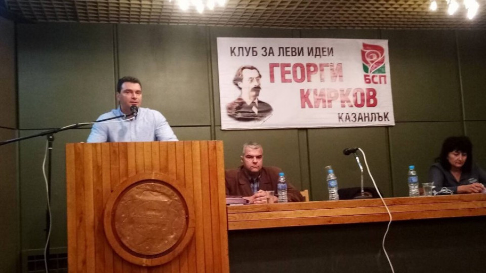 Калоян Паргов: Повече държава – това е основната идея на „Визия за България“ | StandartNews.com