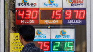 Джакпотът в САЩ достигна рекордните 1,6 милиарда долара