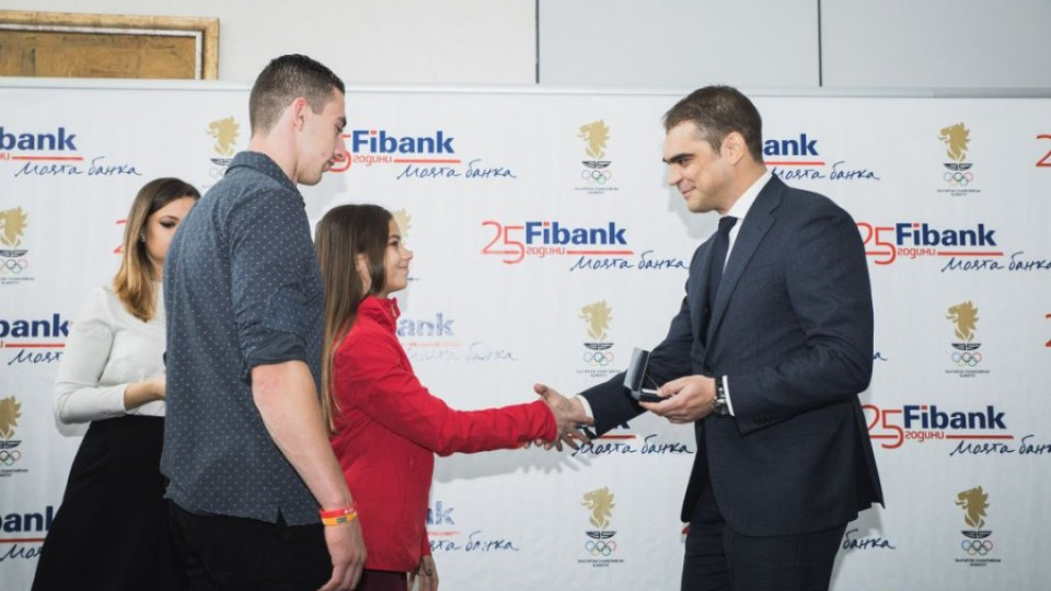 Fibank награди младите олимпийци на България и техните треньори | StandartNews.com