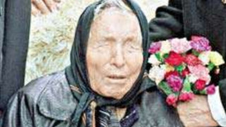 Учени успяха да разшифроват пророчество на Ванга