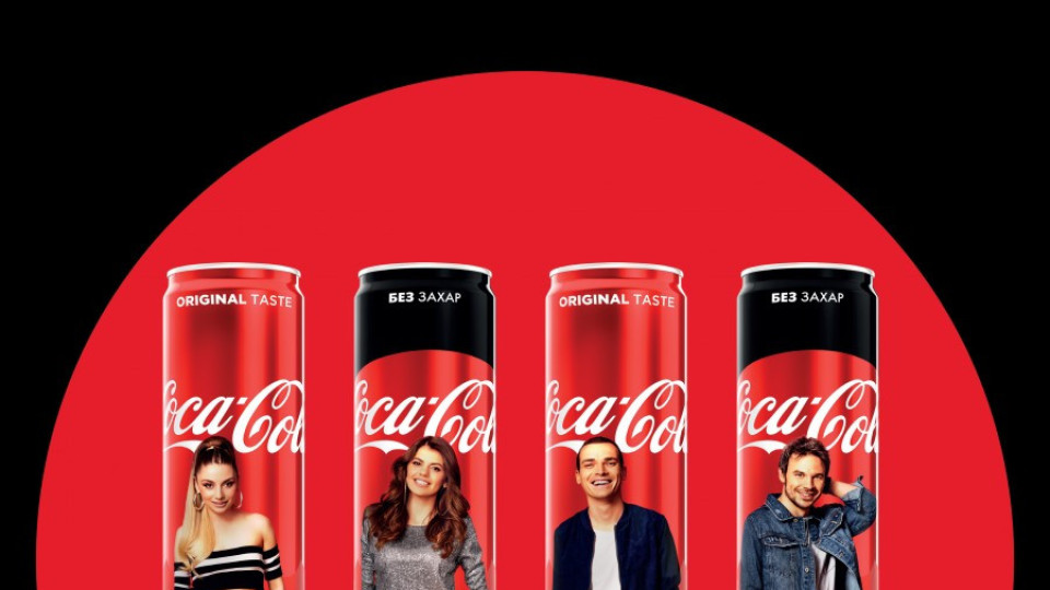 Кеновете на Coca-Cola оживяват в добавена реалност | StandartNews.com