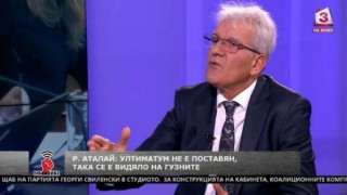 В ДПС са сигурни, че предсрочните избори са на хоризонта 