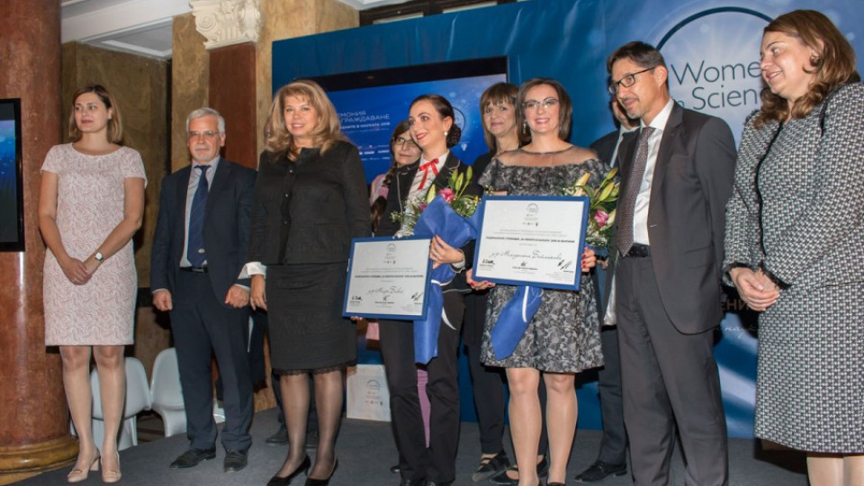 Tри българки учени с награда от 5000 евро за своите смели проекти в сферата на медицина, химия и математика | StandartNews.com