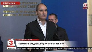 България няма да се присъединява към пакта за миграция на ООН