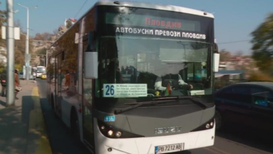 Идея: Градският транспорт в Пловдив да е безплатен | StandartNews.com