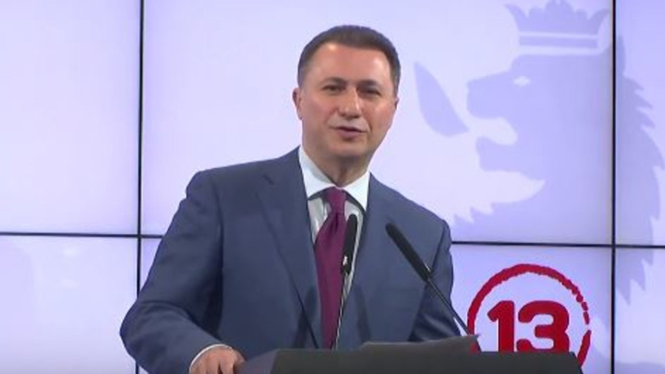 Издадоха международна заповед за ареста на Груевски | StandartNews.com