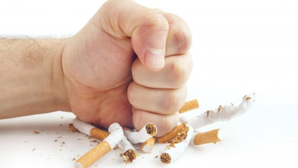 Отбелязваме Международния ден без тютюнопушене | StandartNews.com