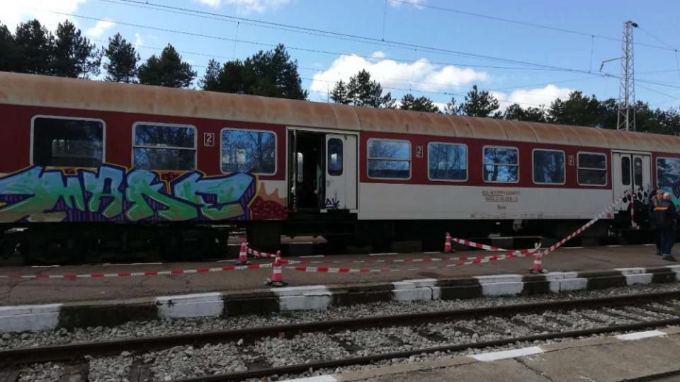 Кой е виновен за убийството във влака край Вакарел? | StandartNews.com