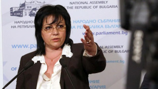 Нинова: Оставката няма да спре протестите